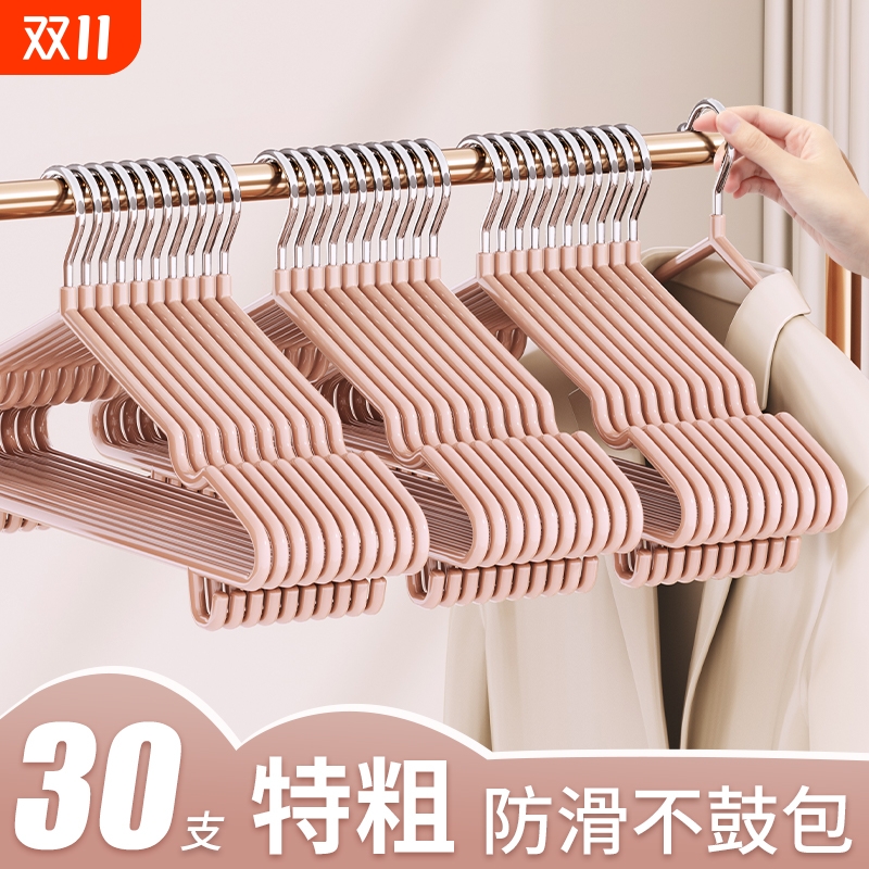 衣架加厚加粗宿舍用学生晾衣服撑子家用挂衣无痕防滑2025新款衣挂