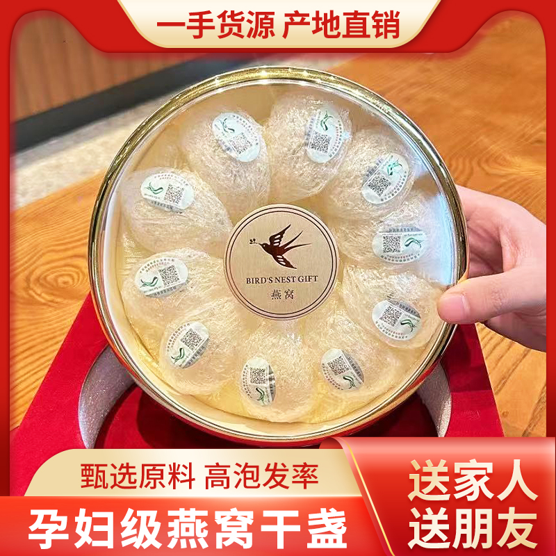 滋补燕窝搭配枸杞大枣炖羹