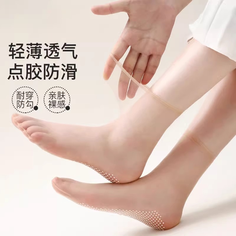 水晶丝防滑丝袜女短薄款短丝袜透明夏季透气隐形中筒水晶袜女袜子