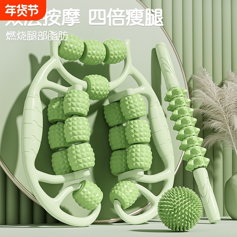 腿部按摩器滚轴瘦腿神器环形夹腿滚轮大小腿肌肉放松器滚腿狼牙棒