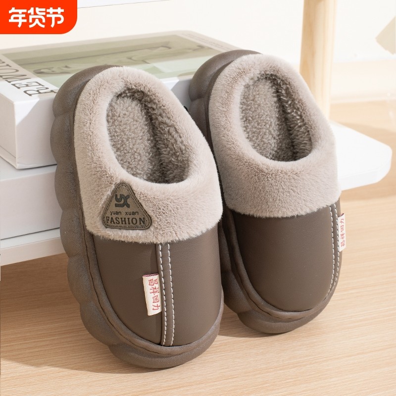 男童棉拖鞋冬季室内防滑防水pu中大童包跟宝宝毛拖鞋亲子男孩外穿,童鞋/婴儿鞋/亲子鞋,儿童棉拖鞋,淘宝优惠券,粉丝福利购,淘宝优惠卷