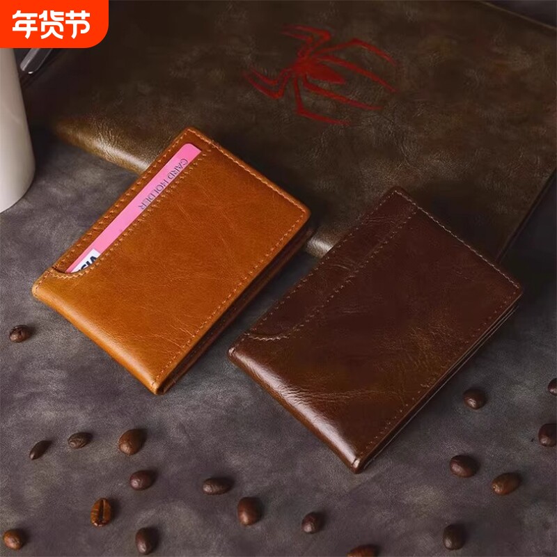 纯色真皮质感驾驶证行驶证二合一证件夹超薄多功能精致卡包证件包