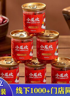 小龙坎花生碎250g|超3000次加购