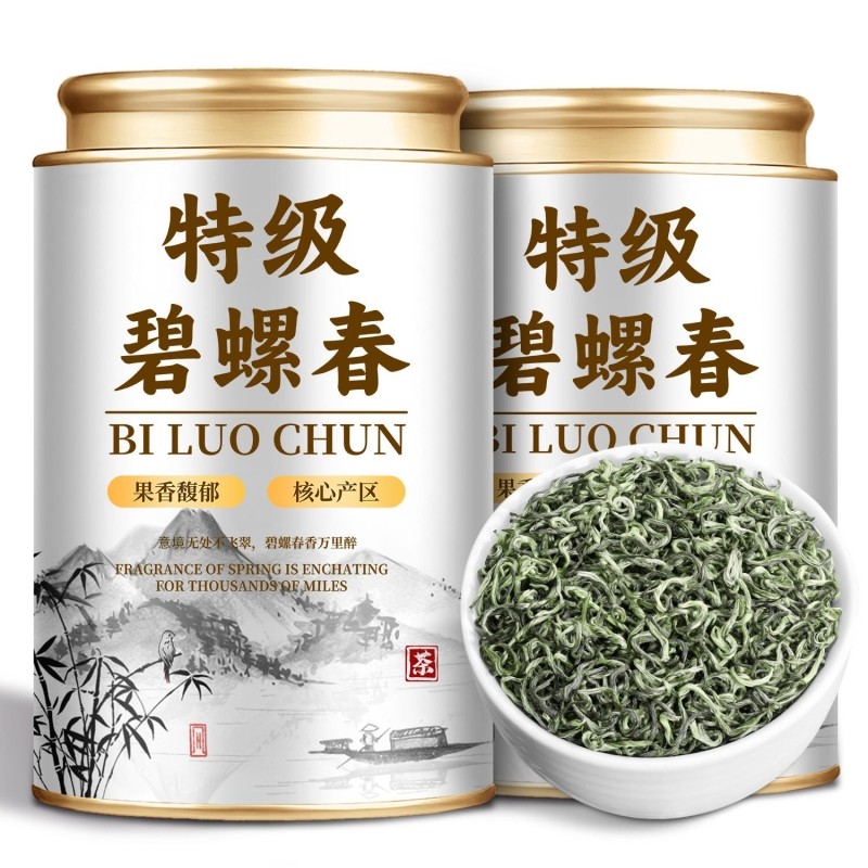 碧螺春明前茶叶2025新茶特级高山绿茶春茶自己喝散茶送礼500g