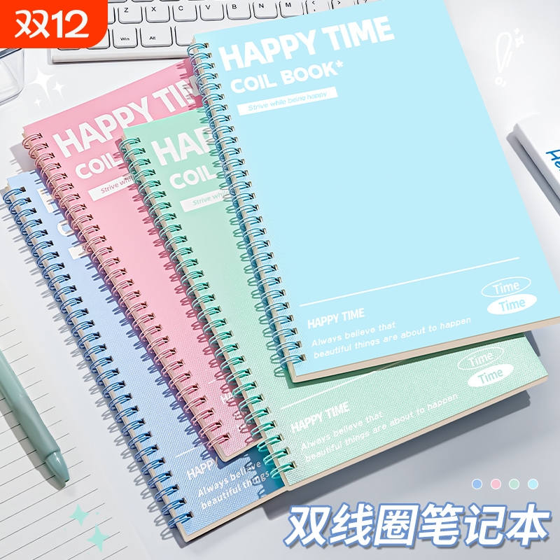 多巴胺色系软面抄学生记事本