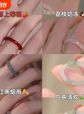 小红书同款白茶清欢细素圈戒指仿玉小众古风不掉色时尚戒指送礼物