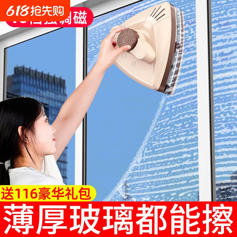 擦玻璃神器家用2025新款擦窗双面高层窗外刮窗户清洁家政专用工具