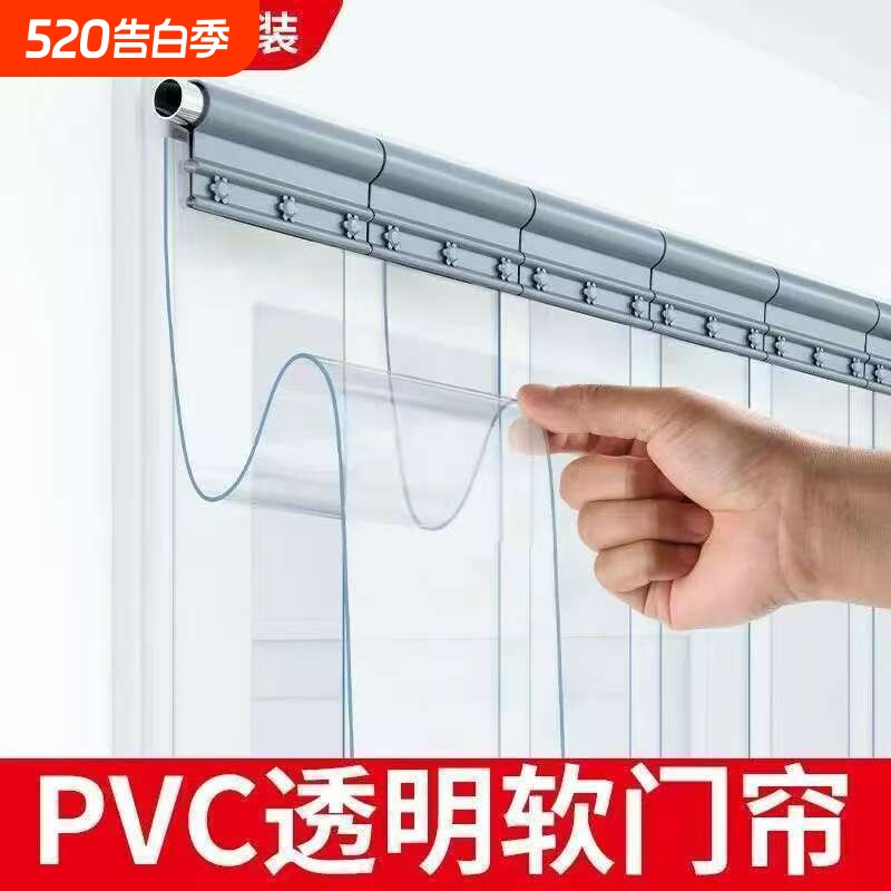 透明空调门帘冬季保暖防风店铺商用小条挡风皮帘PVC塑料软隔断帘
