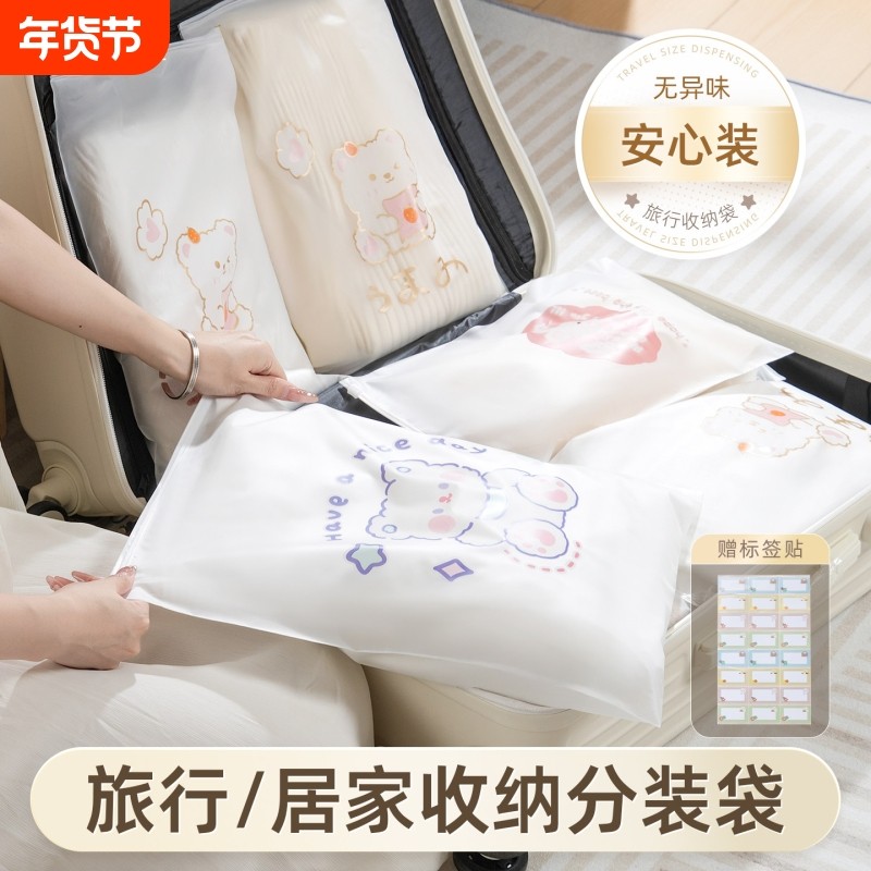妮丽雅旅行收纳袋衣服内衣旅游分装袋出差行李箱分类鞋子密封袋,收纳整理,其他收纳袋,淘宝优惠券,粉丝福利购,淘宝优惠卷