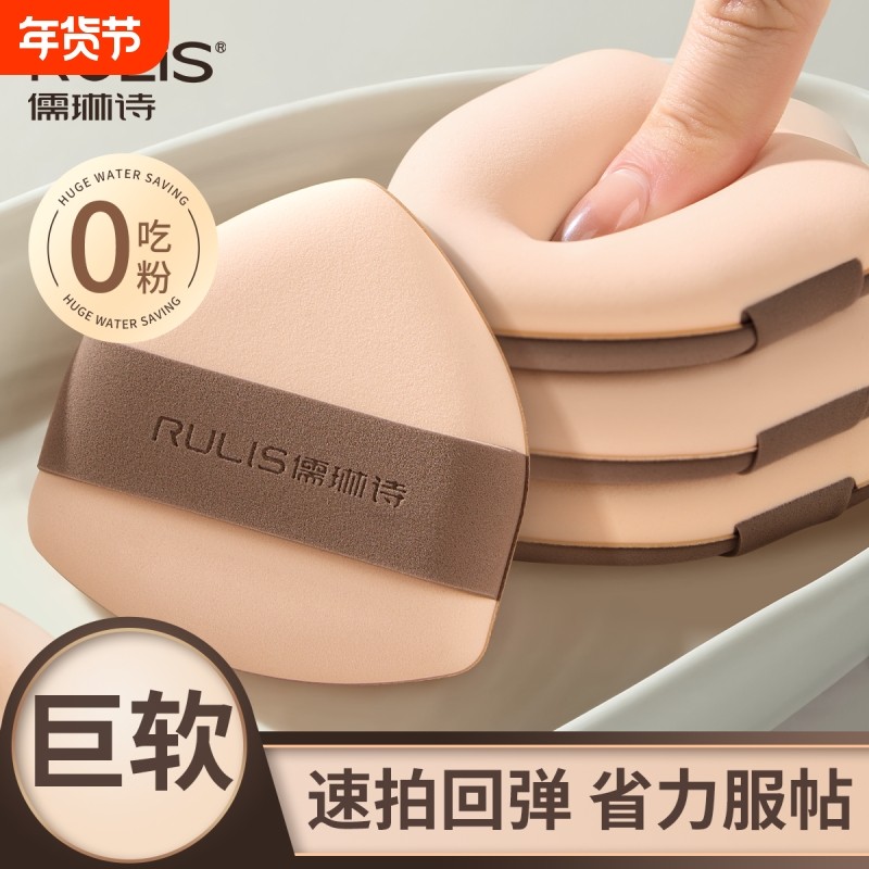 粉扑不吃粉气垫超软干湿两用粉底液专用粉饼美妆蛋化妆海绵棉花糖,彩妆/香水/美妆工具,美妆蛋/扑/海绵,淘宝优惠券,粉丝福利购,淘宝优惠卷