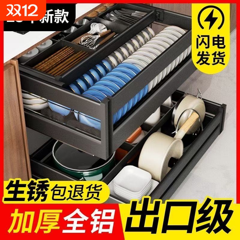 奥乐厨铝合金抽屉两全铝拉篮橱柜