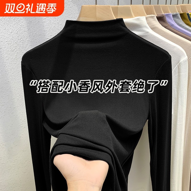 黑色半高领打底衫女内搭2025秋冬新款洋气紧身加绒加厚长袖上衣潮