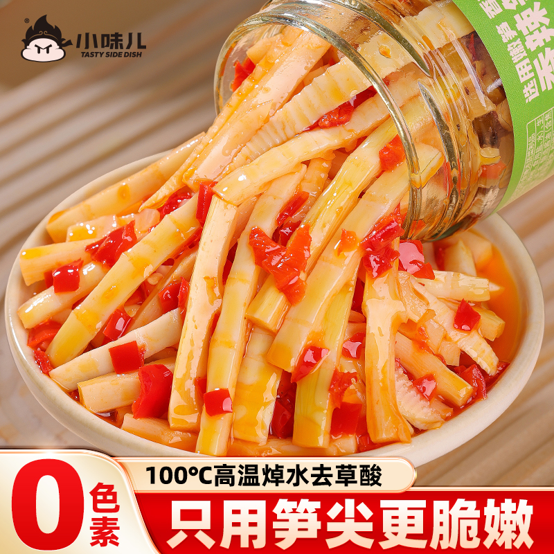 手工自制香辣笋丝下饭菜开味菜瓶装腌菜咸菜拌粥拌面多规格