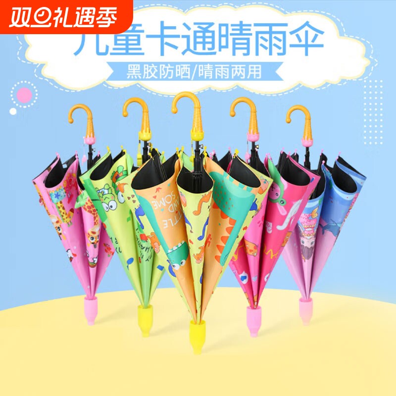 学生长柄卡通加厚加固儿童伞可爱幼儿园雨伞防晒两用青蛙小朋友