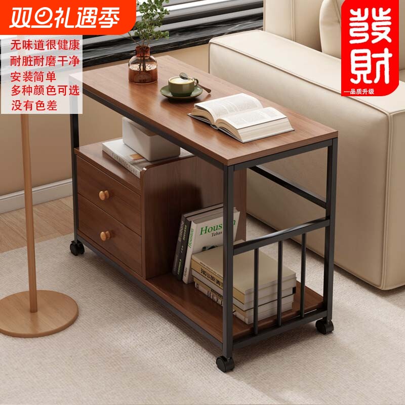 沙发边几边柜可移动客厅茶几小桌子置物架家用侧边柜阳台茶桌落地