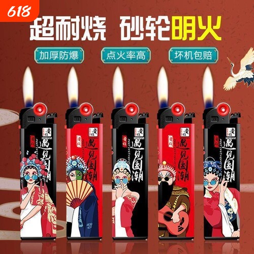 诺曼贵族砂轮明火充气打火机创意个性火机家用商超便利店批发火机