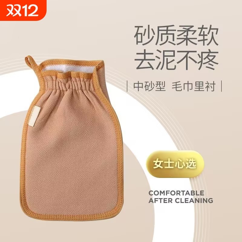 搓泥搓澡巾女士专用强力搓泥高质量搓澡神器细砂洗澡巾搓澡巾家用