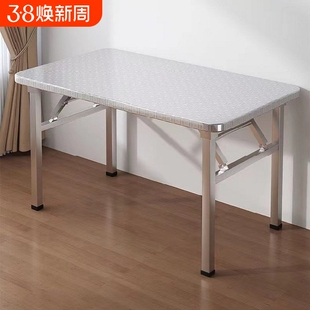 不锈钢折叠桌可折叠长条桌家用吃饭圆桌饭店大排档流水席摆摊方桌