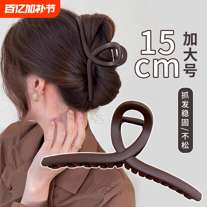 鲨鱼夹大号抓夹发夹女2026新款后脑勺高级感夹子秋冬发卡超大黑色