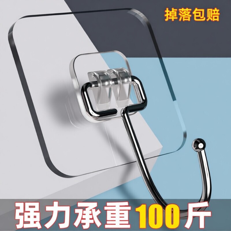 不锈钢加大厨房挂钩粘钩免打孔墙上自粘超强力不掉多功能宿舍重物