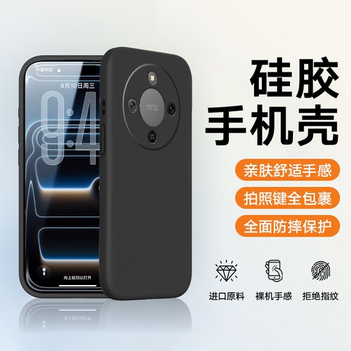 适用于荣耀x70手机壳x60 5G版新款防摔荣耀x50全包荣耀x40/x30/x20/x10保护套全包防摔硅胶壳男女款