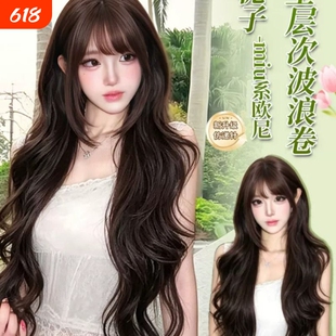 【白栀子】免醒发假发女大波浪精修鬓角显脸小长卷发日常全头套