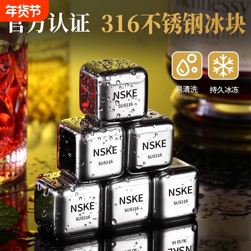 食品级316不锈钢冰夹冰块夹威士忌冰球金属冰粒冰酒石食用制冰,餐饮具,冰夹,淘宝优惠券,粉丝福利购,淘宝优惠卷