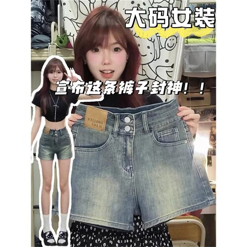 蓝色设计感双扣高腰牛仔短裤女