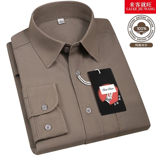 纯棉长袖商务衬衫|超1000次加购