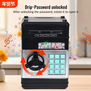 儿童卡通密码箱存钱罐atm保险箱柜音乐自动卷钱储蓄罐存款机玩具