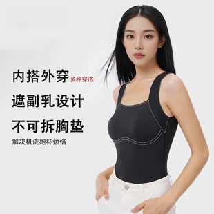 保暖内衣女士2025新款 肌底秋衣 秋冬背心带胸垫一体无痕内搭打底衫