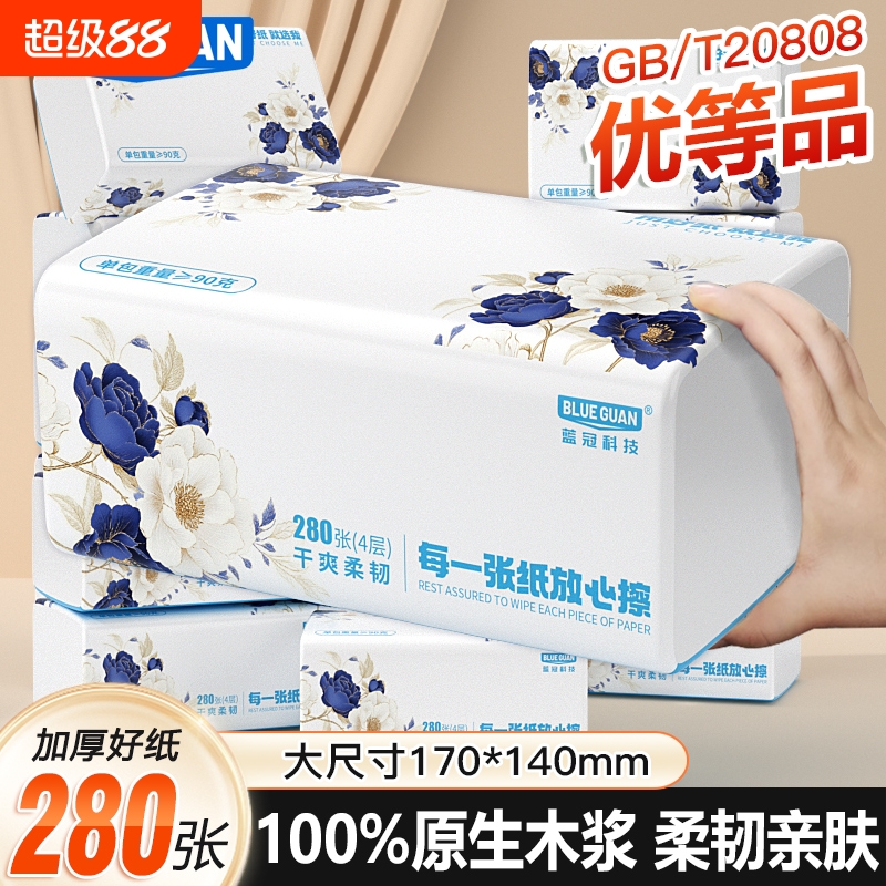 淘工厂山茶花抽纸小学生用纸巾实惠装奢柔面巾纸整箱抽取式优质