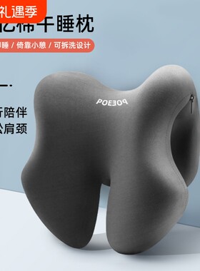 办公椅头托电脑椅子头靠加高头枕仰睡躺椅枕头午睡护颈枕脖子靠垫