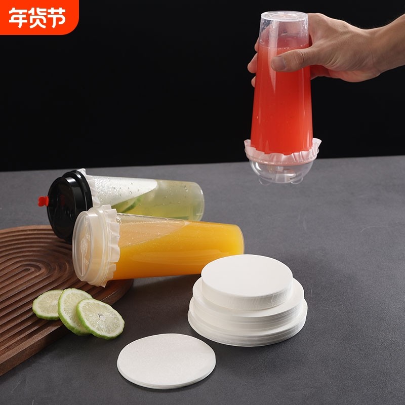 商用奶茶防漏纸咖啡饮品一次性外卖防漏柠檬茶防溢纸封口纸封杯膜,厨房/烹饪用具,烘焙用纸,淘宝优惠券,粉丝福利购,淘宝优惠卷