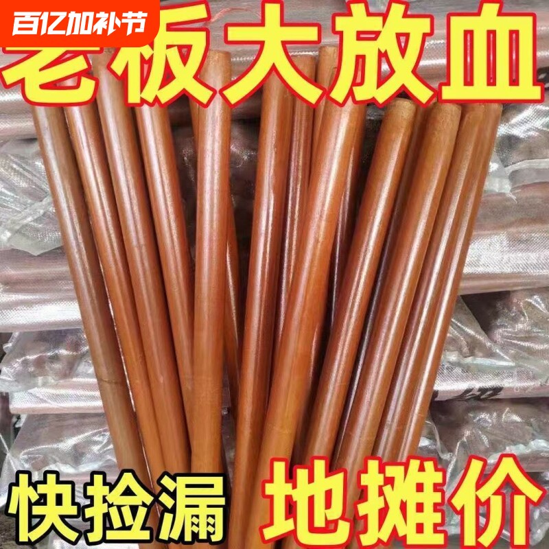 农用铁锹手柄槐木木柄实木硬木木棍锄头实心木棒长款进口实木锄把