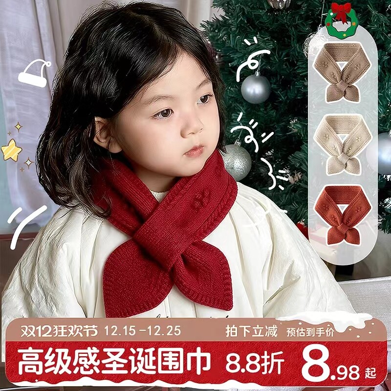 圣诞新款秋冬季儿童围巾宝宝新年男女童护颈围脖过年防风保暖红色