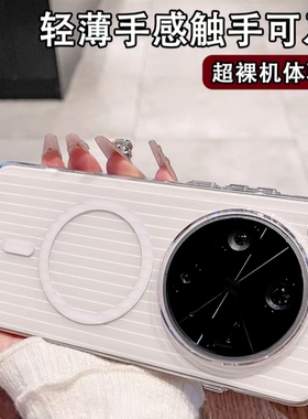 Magsafe磁吸无线充电条纹适用一加Ace5 pro手机壳13雾面12半透明Ace3pro磨砂FindX8黑色一加15简约防指纹瓦楞