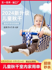 Качеля для улицы 儿童秋千室内家用单杠蹦床宝宝室外婴幼儿户外庭院荡秋千摇篮吊椅