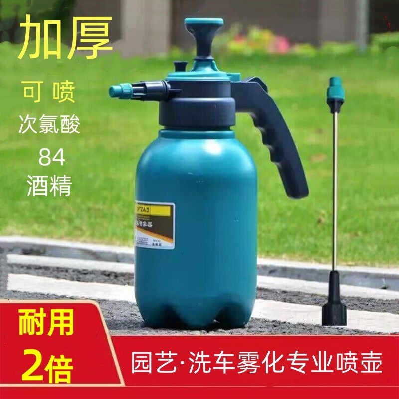 气压式高压喷壶浇花家用洒水壶喷雾壶喷水壶洗车电动长嘴加长