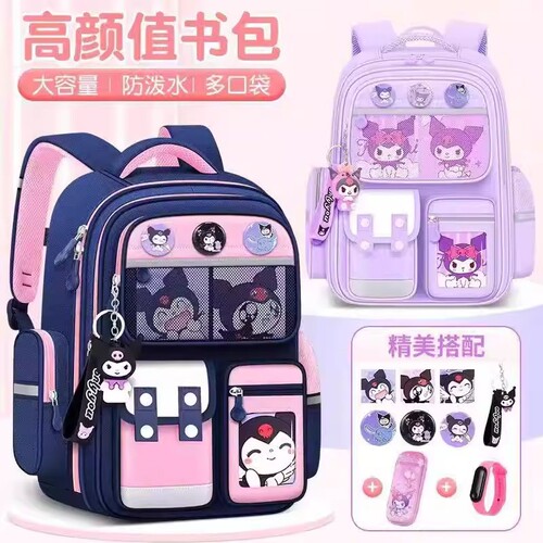 新款2026书包女小学生男女生1-3-6年级儿童防水紫色高颜值库洛米超轻减负护脊大容量轻便源头手表