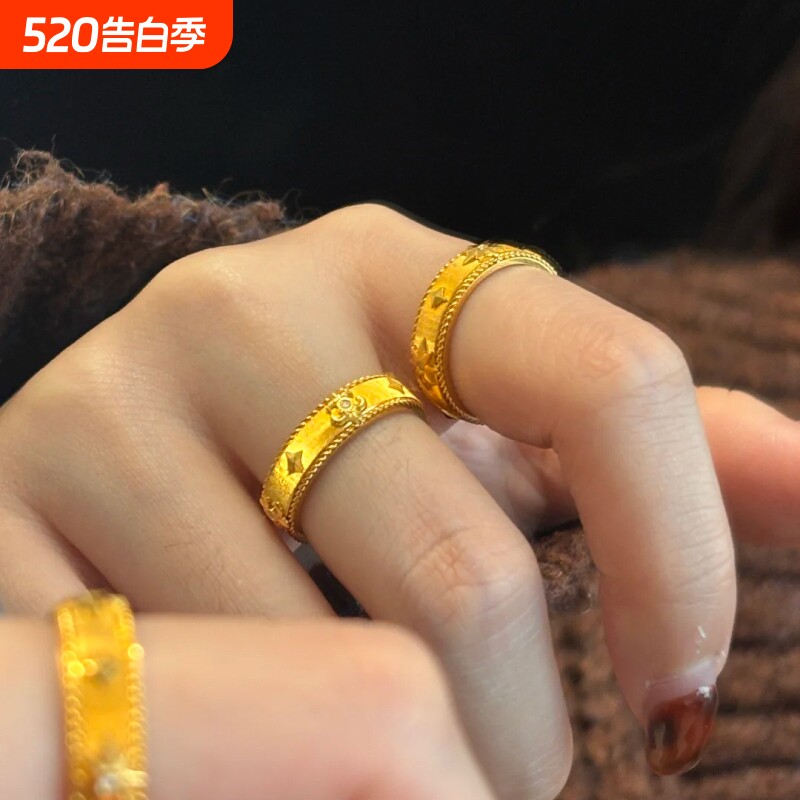 新抖成黄金色戒指对戒指环古法光面素圈轻奢高级送女友万花筒幸运
