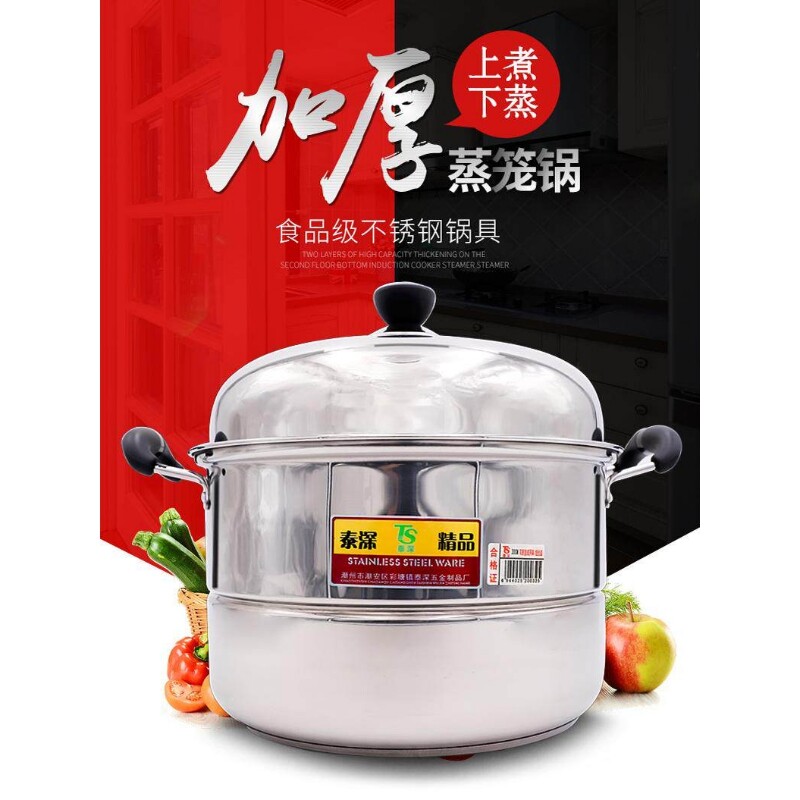 苏泊尔特厚不锈钢蒸锅家用小大汤锅一层单层复底双层加厚加深燃煤