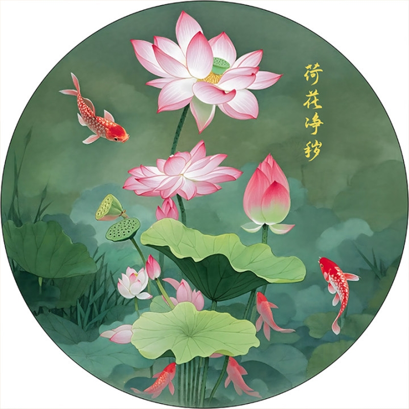 荷花鲤鱼图贴画卫生间厕所门装饰画客厅圆形好运连连图墙纸自粘画图片