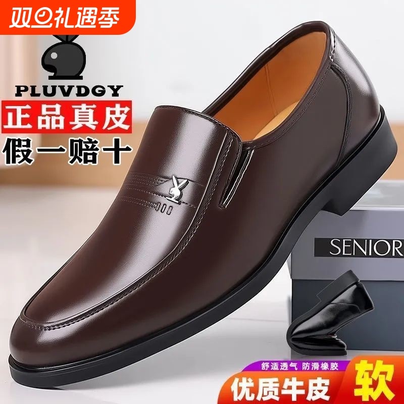 意尓康真皮软牛皮男士皮鞋真皮防滑软底正装英伦商务休闲男士皮鞋