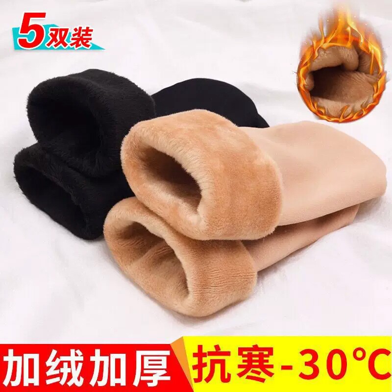 发热雪地袜子女士秋冬加绒加厚中筒袜光腿露脚踝神器肉色月子长袜