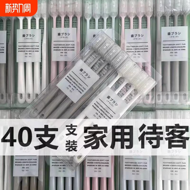 马卡龙四支装大情侣清洁牙龈牙刷竹炭软毛日式成人手动小头旅行