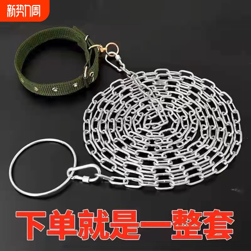 狗链子狗项圈小型犬宠物用品拴狗铁链拴狗绳脖套狗狗牵引绳链条