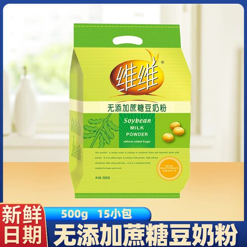 维维无添加蔗糖豆奶粉500g