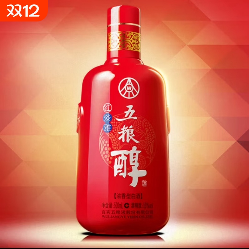 【正品包邮】四川 宜宾 五粮醇 红淡雅50度白酒浓香型500ml装