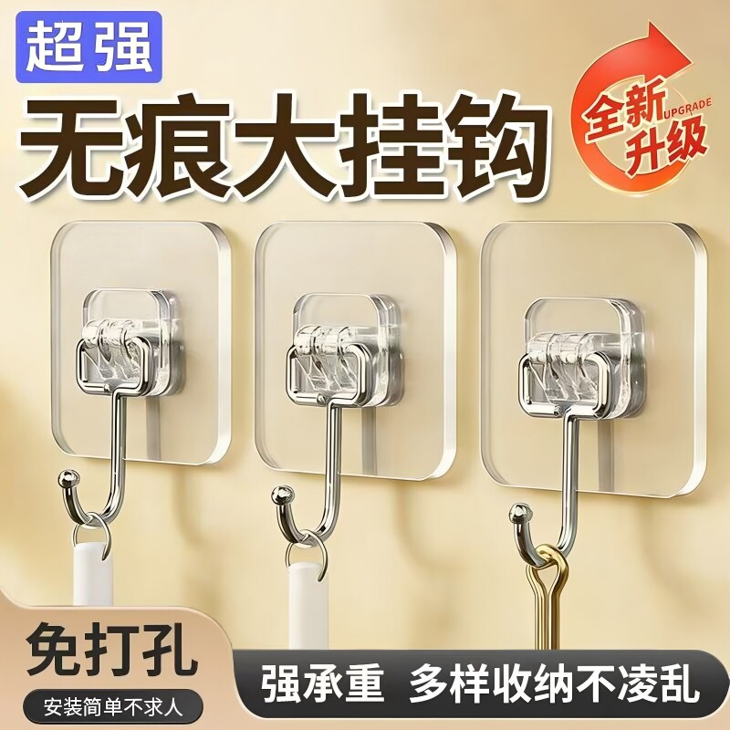 强力粘胶贴墙壁壁挂架免打孔图片